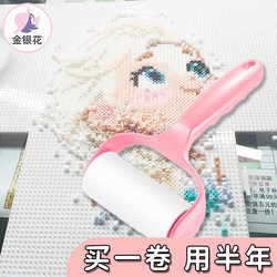 Lint Roller DIY Handmade Tearable Clothing Dust Remover Felt Roller Brush Clothes Replacement Paper Strong Cleaning
