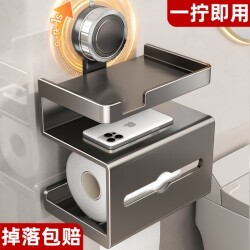 Bathroom Toilet Paper Holder with Suction Cup, No-Drill Wall-Mounted Tissue Box, Toilet Roll Storage Rack