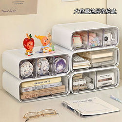 Desktop Storage Box with Drawer-Type Compartments for Miscellaneous Items, Large Capacity, High-End Feel, Student Desk, Desk, Stationery Storage Rack