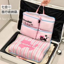 Travel Storage Bag Seven-In-One for Clothes and Underwear, Portable, Large Capacity, Foldable, Hanging Suitcase Organizer