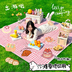 Picnic Mat, Moisture-Proof Mat, Thickened Outdoor Outing Grass Camping Waterproof Portable Spring Outing Folding Mat, Picnic Ground Mat