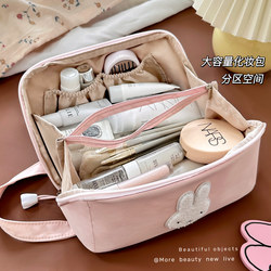 Cosmetic Bag with Large Capacity for Women 2026 New High-End Storage Partitioned Portable Travel Toiletry Storage Bag
