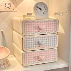 Entryway Storage Box, Key Holder, Desktop Storage Box, Miscellaneous Items Drawer-Style High-End Decorative Shelf