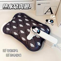 Rechargeable Hot Water Bottle 2025 New Explosion-Proof Hand Warmer for Women, Menstrual Pain Relief, Belly Warming, Baby Warmer Hot Water Bag