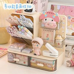 Desktop Storage Box Storage Rack Pen Holder Storage Office Student Desk Stationery Organizer Pegboard Shelf