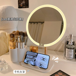 Led Makeup Mirror with Light for Student Dormitory Desktop Bedroom Dressing Table High-End Fill Light Vanity Mirror