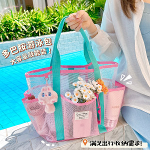 Swimming bag Large capacity Sports fitness wash and wash swimsuit storage bag Outdoor beach bag One-shoulder hand storage bag