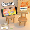 Mobile Phone Stand, Creative Small Chair Ipad Tablet, Lazy Support Cute Desktop Ornament, Drama Artifact | EBUY7