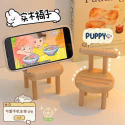Creative Phone Holder Small Chair Stand iPad Tablet Lazy Support Stand Cute Desktop Ornament Binge-Watching Gadget