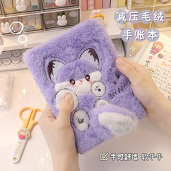 Cute Bunny Diary for Girls and Students, High-Value Girly Plush Planner, Notebook, Journal