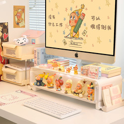 Computer Riser Desktop Blind Box Storage Box Office Desk Storage Rack Monitor Base Stand