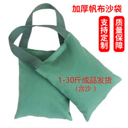 Training Test Weighted Portable Sandbag Yoga Taekwondo Canvas Sandbag Dance Belly Weight Bag Leg Press Bag