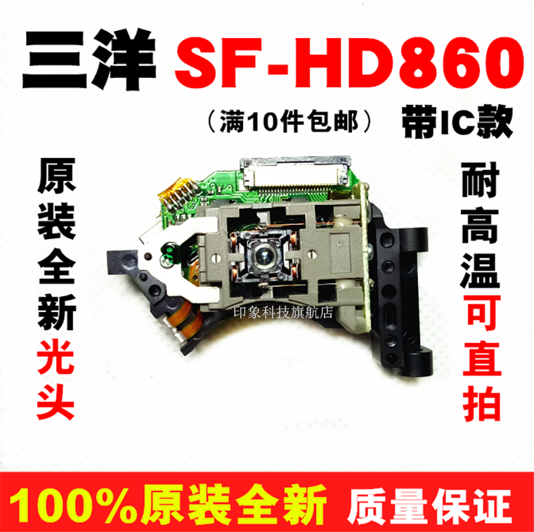 ǰ  ڵ  HD860 Ӹ SF-HD860  |DL-30 Ʈ HD860 -