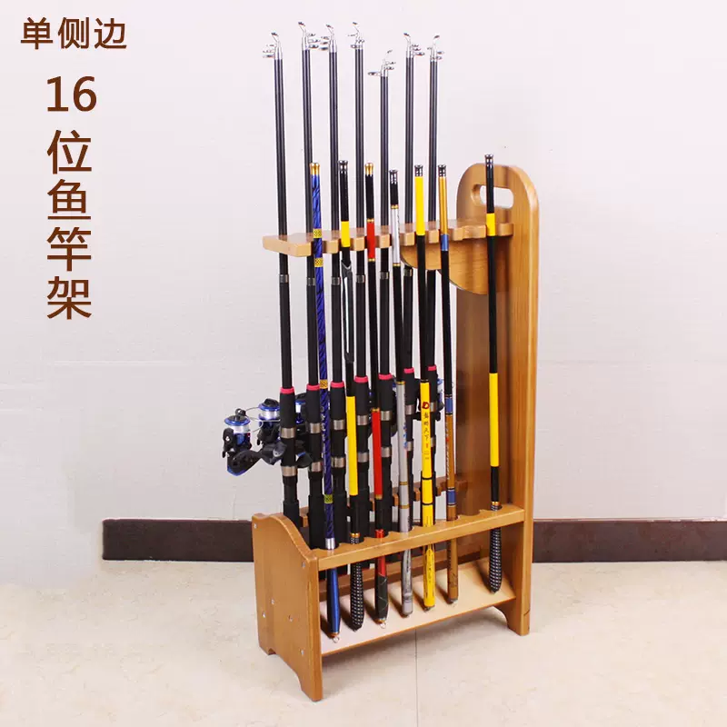 美式16位鱼竿架子台钓竿架实木加厚展示架家用渔具手竿海竿架-Taobao