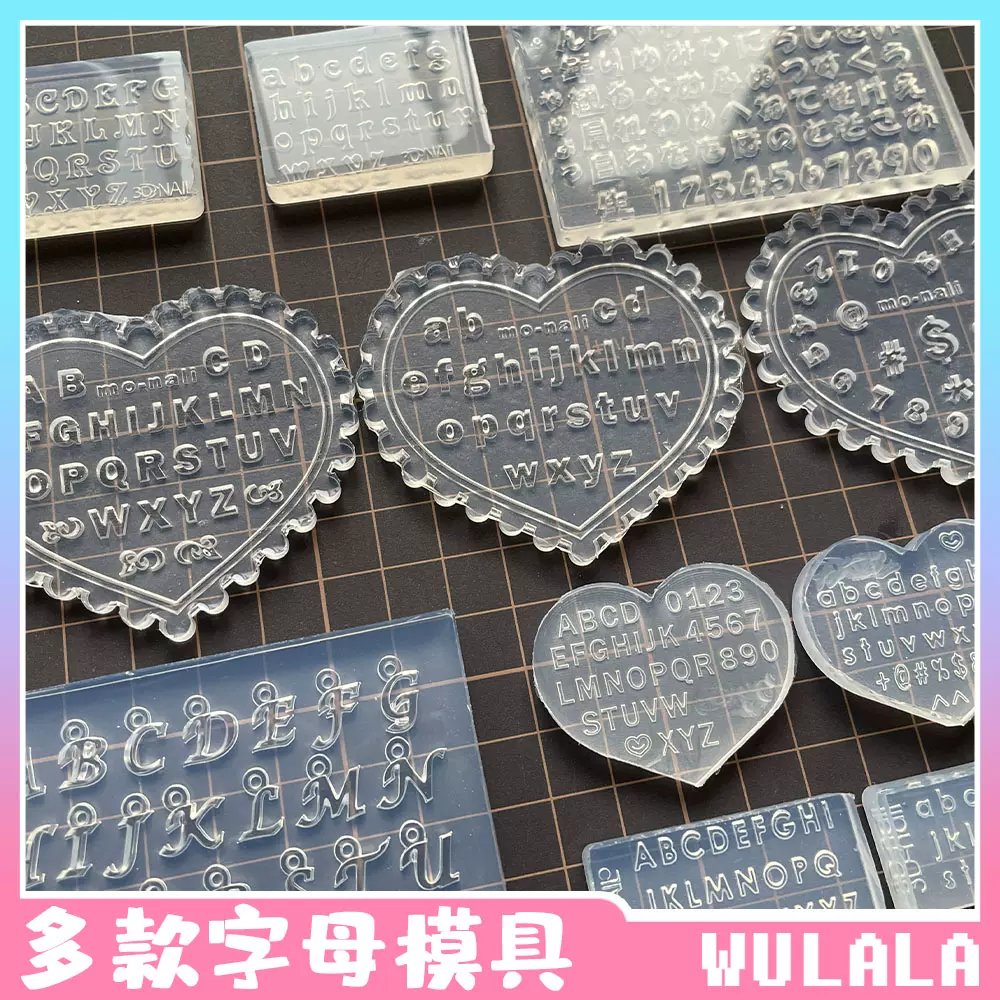 日文平假名爱文字滴胶双层流沙饰品DIY装饰贴片