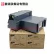 Thích hợp cho hộp bảo trì Epson L6498 L6468 L6260 L6270 L6271 ST-3000 4000 miếng mực thải EW-M630TB M670 PX-M270FT chip bình mực thải Hút mực máy in