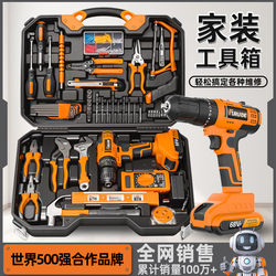 Tool Box, Household Tool Set, Multi-Functional Hardware, Electrician Repair Combination, Complete Set of Car-Mounted Electric Drill Storage