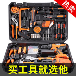 Household Electric Screwdriver, Strong Torque, Small Lithium Electric Drill Tool Set, Rechargeable Mini Multi-Function Screwdriver