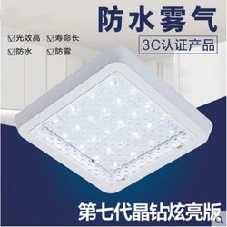 Led Surface-Mounted Screw-Fixed Kitchen Light, Bathroom Light, Balcony Aisle Waterproof and Anti-Fog Ceiling Light