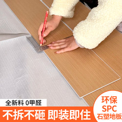 Spc Flooring for Home Use, Tile Renovation, Eco-Friendly, Includes Installation, 5mm Wear-Resistant Click-Lock Stone Plastic Flooring