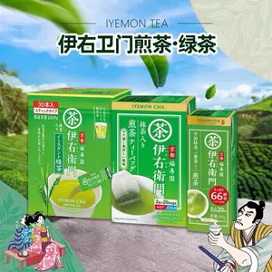 宇治煎茶- Top 100件宇治煎茶- 2024年6月更新- Taobao