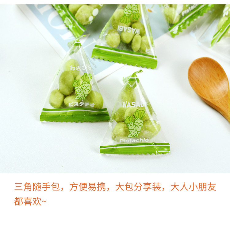 Chiseido Wasabi Pistachios - 225g Japanese Snack