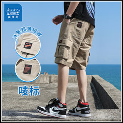 Jeanswest Workwear Shorts for Men 2026 Summer New Loose Trendy Brand Versatile Casual Shorts for Men