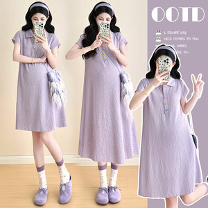
Maternity dress summer simple POLO collar short-sleeved dress fashionable small fragrance style skirt summer maternity dress summer