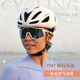 PMT bicycle helmet Coffee 3 pneumatic helmet road cycling mountain bike men's and women's helmet riding equipment