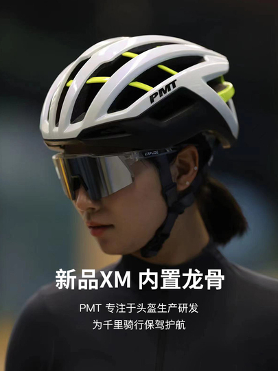 Pmt Xm Cycling Helmet - Built-in Keel Lightweight Road & Mountain Bike Helmet Pmt Xm Cycling Helmet - Built-in Keel Lightweight Road & Mountain Bike Helmet