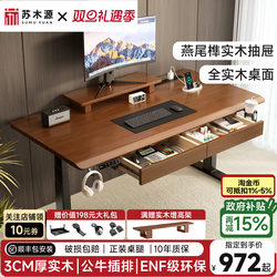 Solid Wood Electric Lift Table Computer Desk Home Desk with Drawers Study Table Gaming Desk Office Desk Workbench
