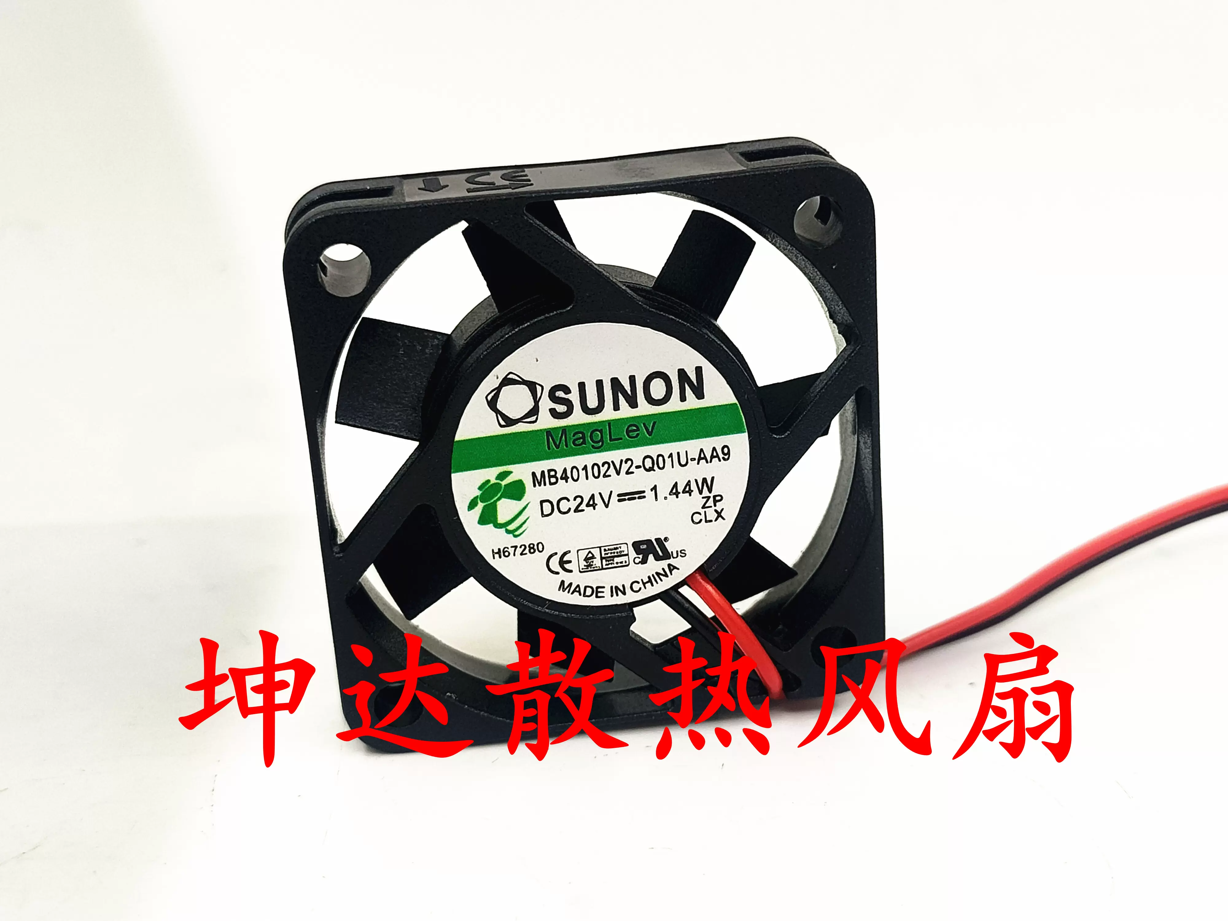 MB40102V2-Q01U-AA9 DC24V 1.44W原装正品SUNON 4010直流散热风扇 