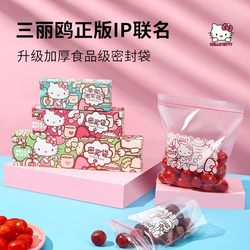 Yijie Kitty Sealed Bags, Food-Grade Fresh-Keeping Bags, Self-Sealing Bags, Household Thickened Storage Bags for Refrigerator and Freezer Use