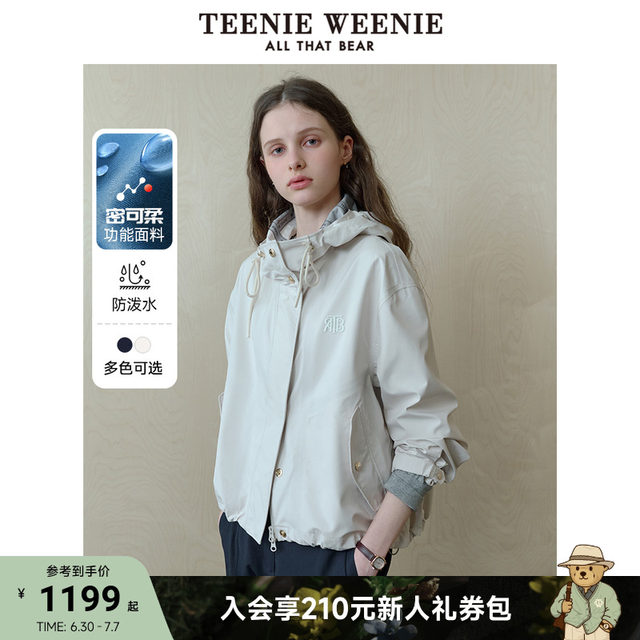 TeenieWeenie Bear Women's Water-Repellent Jacket 2025 Spring New Commuter Loose Thin Jacket
