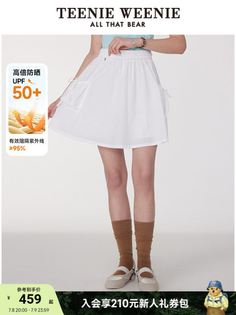 TeenieWeenie Bear Women's Skirt 2025 Summer New Elegant Solid Color White Skirt