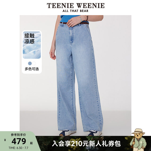 TeenieWeenie Bear Women's Jeans 2025 Summer New Cool Fashion Simple Commuter Straight Pants