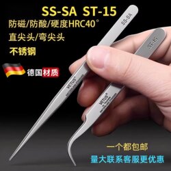 Tweezers with Special Pointed Tips, Stainless Steel, Ultra-Hard Titanium Alloy, Anti-Magnetic, for Flying Wires, Mobile Phone Repair, Precision Clamps