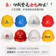 Yidun tiêu chuẩn quốc gia dày mũ bảo hiểm công trường xây dựng lãnh đạo xây dựng kỹ thuật xây dựng mũ bảo hiểm điện thoáng khí nam tùy chỉnh in
