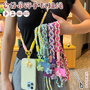 
Internet celebrity candy five-petal flower mobile phone lanyard dopamine crossbody long ins style contrast color hand-woven sturdy durable mobile phone case anti-lost anti-theft strap keychain headphone multi-function accessories