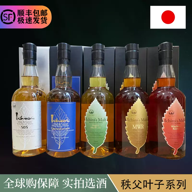 日本代购Yamazaki山崎18年机场限量版单一麦芽威士忌木盒限量版-Taobao