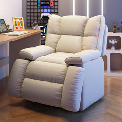 Gaming Room Sofa Chair, Computer Chair, Comfortable Home Chair for Long Sitting, Gaming Chair for Men, Space Capsule Reclining Chair, Single Lazy Internet Cafe Chair