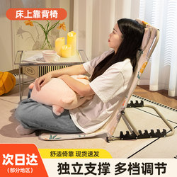Lazy Sofa Dormitory Bed Recliner Folding Chair Single Person Elderly Bed Artifact Bay Window Tatami Seat