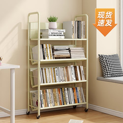 Bookshelf Floor-Standing Storage Rack Movable Trolley Home Children's Bookcase Integrated Wall-Mounted Book Multi-Layer Storage Rack