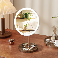 2026 New Model Solid Wood Makeup Mirror Desktop High-End Vanity Mirror with Lights Bedroom Explosion-Proof Led Fill Light High-Definition Mirror