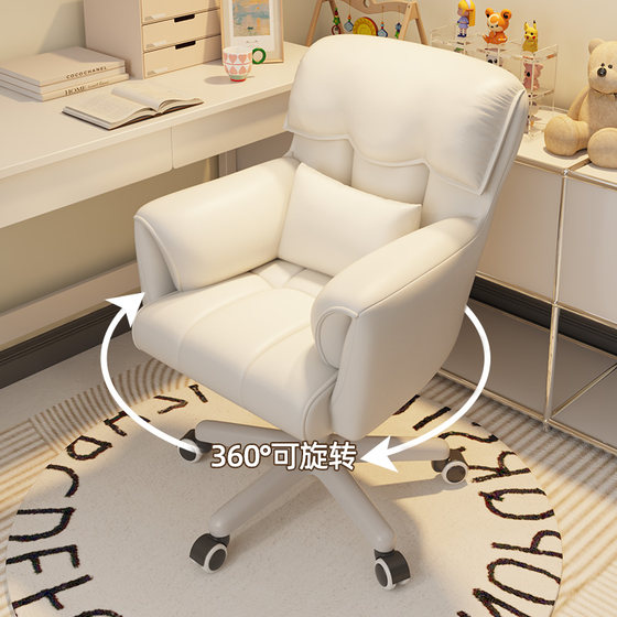 
Computer chair home comfortable sedentary girls' bedroom makeup chair dormitory student study desk chair back office