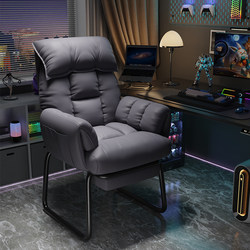 Computer Chair for Home Use with Curved Legs, Comfortable for Long Sitting, Gaming Chair for Boys, E-Sports Chair with Reclining Backrest, Dormitory Lazy Sofa Chair
