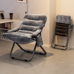 Folding Recliner Chair for Sitting and Sleeping, Lunch Break Backrest Chair, Computer Chair, College Dormitory Seat, Leisure Lazy Sofa Chair