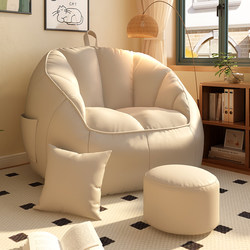 Lazy Bean Bag Sofa Cushion for Lying down and Sleeping, Single Sofa for Bedroom, Small Apartment Tatami Balcony Recliner