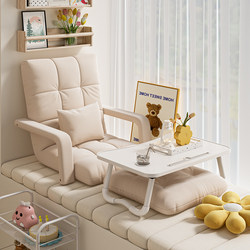Lazy Sofa Tatami Single Folding Bay Window Floor Small Sofa Student Dormitory Bed Computer Backrest Chair