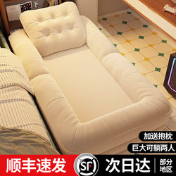 Human Dog Bed Lazy Sofa, Can Lie down and Sleep, Single Foldable Bedroom Small Sofa, Recliner, Giant Double Tatami